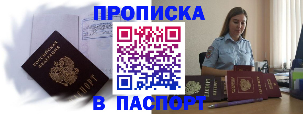 миграционный учет в Эртили